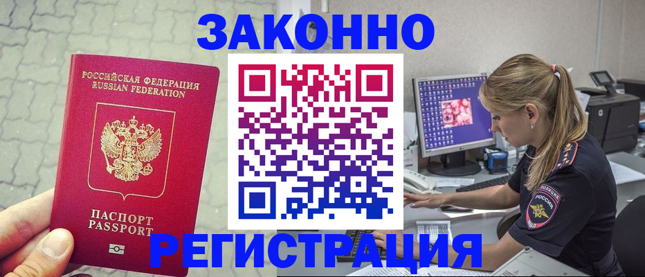 регистрация для школы в Волгоградской области